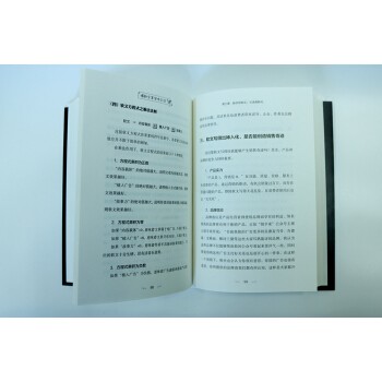 书籍爆款文案写作公式