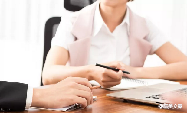 【医美职场】初入医美咨询行业，请牢记这几点！